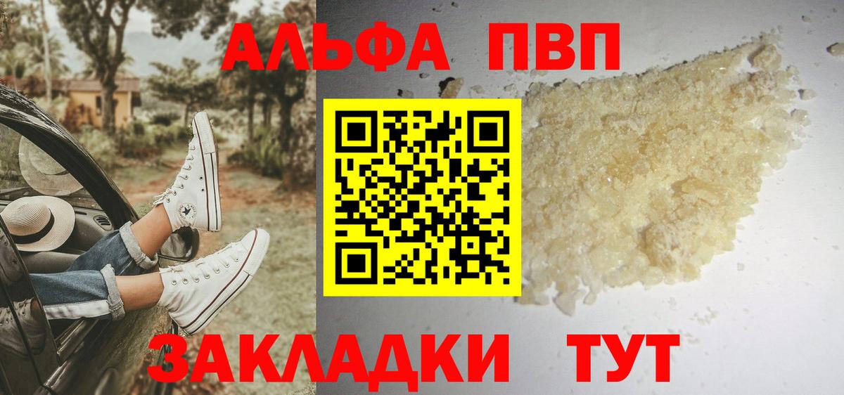 Ставрополь  A-PVP СК КРИС  Вход с VPN  А ПВП VHQ  A PVP СК 
