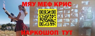 первитин Белорецк