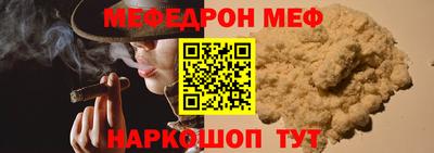 прущие крисы Брянск