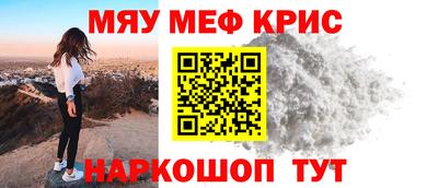 трава Боровичи