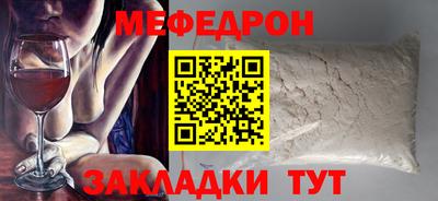 MDMA Premium VHQ Белореченск