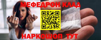 трава Боровичи