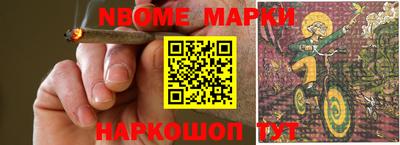 эйфоретик Братск