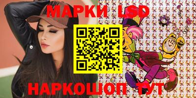 трава Боровичи