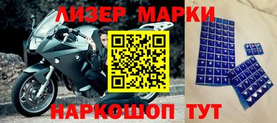 прущие крисы Брянск