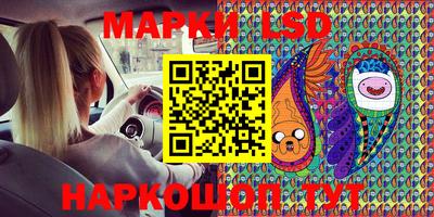 первитин Белорецк