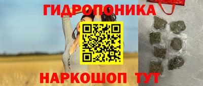 трава Боровичи