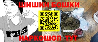 трава Боровичи