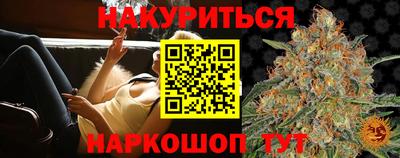 прущие крисы Брянск