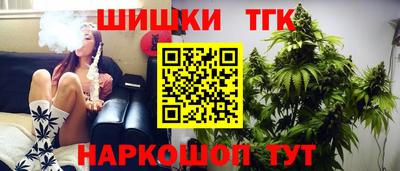 прущие крисы Брянск