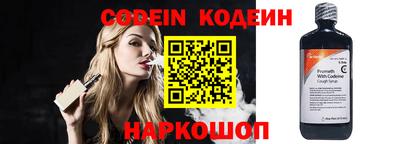 прущие крисы Брянск