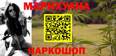 трава Боровичи