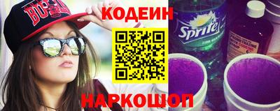 эйфоретик Братск