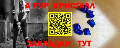 эйфоретик Братск