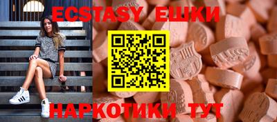 MDMA Premium VHQ Белореченск
