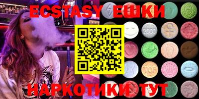 прущие крисы Брянск