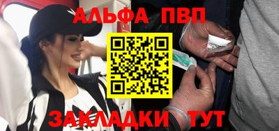 трава Боровичи