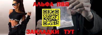 прущие крисы Брянск