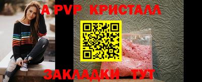 эйфоретик Братск