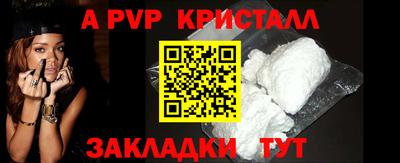 трава Боровичи