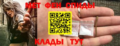 первитин Белорецк