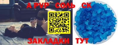 трава Боровичи