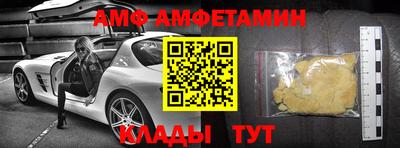 эйфоретик Братск