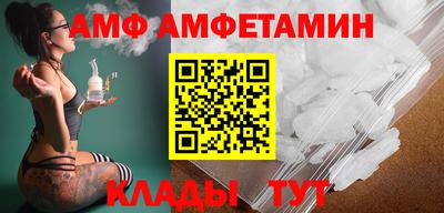 первитин Белорецк