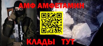 MDMA Premium VHQ Белореченск