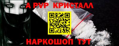 прущие крисы Брянск