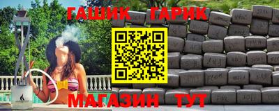 трава Боровичи