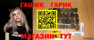 эйфоретик Братск