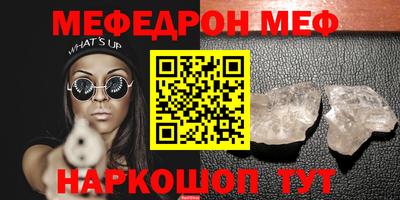 эйфоретик Братск