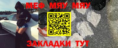 прущие крисы Брянск