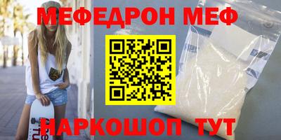 прущие крисы Брянск