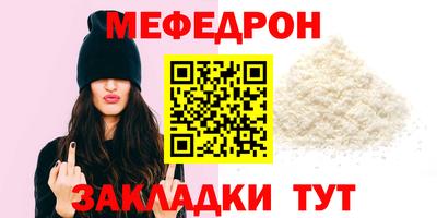 эйфоретик Братск