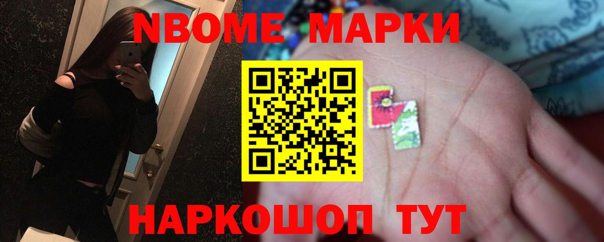 Ставрополь  LSD-25 экстази ecstasy  Лсд 25 экстази ecstasy  Вход с VPN 