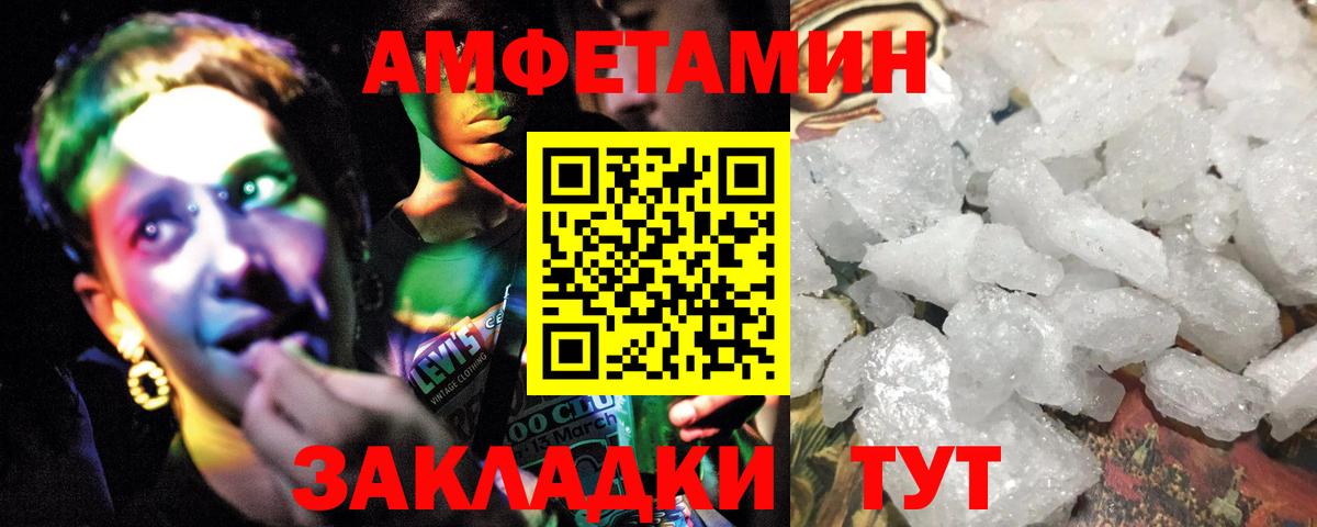 Ставрополь  Метамфетамин витя  Вход с VPN  Метамфетамин витя 