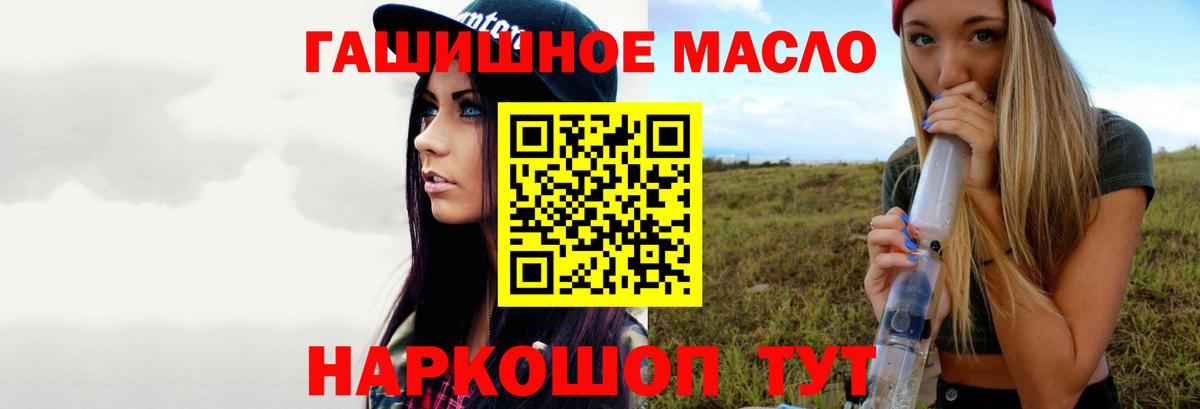 Дистиллят ТГК вейп  Вход с VPN  ТГК вейп с тгк  Ставрополь 