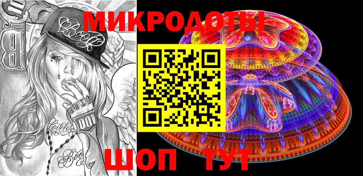 Ставрополь  Псилоцибиновые грибы прущие грибы  наркота  Вход с VPN  Псилоцибиновые грибы ЛСД 